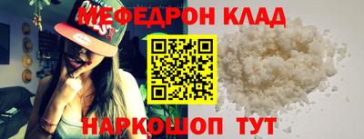 таблы Нягань