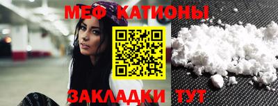 прущие крисы Обнинск
