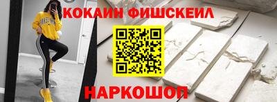 прущие крисы Обнинск