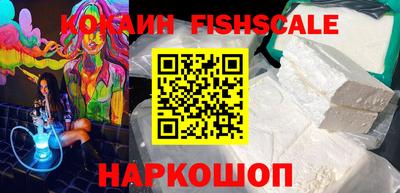 прущие крисы Обнинск