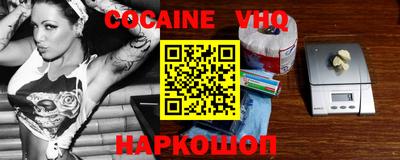 прущие крисы Обнинск