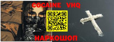 прущие крисы Обнинск