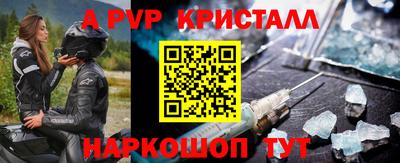 таблы Нягань