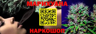 каннабис Обь