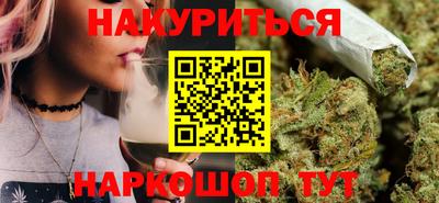 прущие крисы Обнинск
