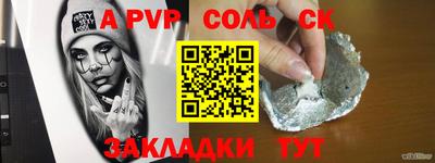 таблы Нягань