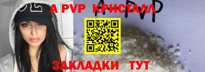 таблы Нягань