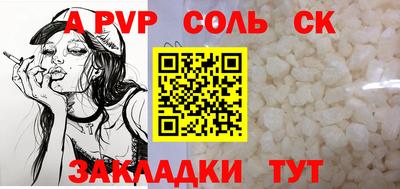 каннабис Обь
