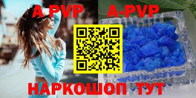 прущие крисы Обнинск