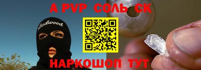 таблы Нягань