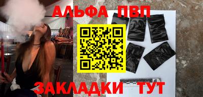 каннабис Обь