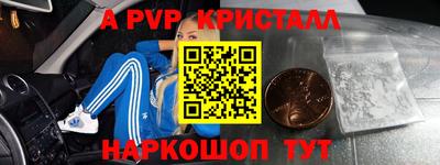 прущие крисы Обнинск