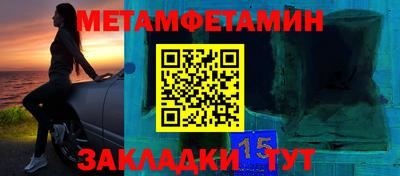 прущие крисы Обнинск