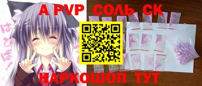 таблы Нягань