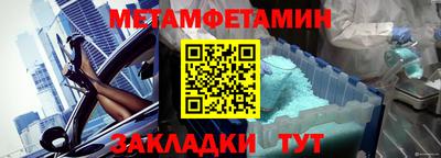 прущие крисы Обнинск