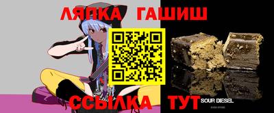 каннабис Обь