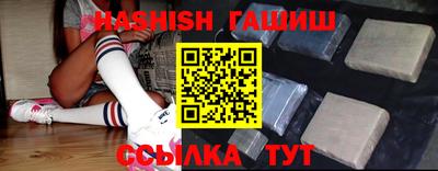 каннабис Обь