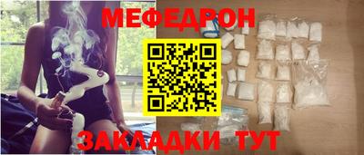 таблы Нягань
