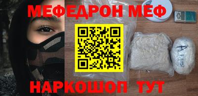 таблы Нягань