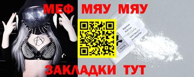 таблы Нягань