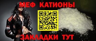 прущие крисы Обнинск