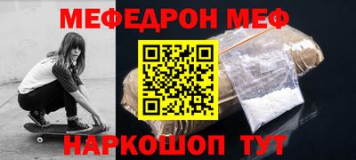 прущие крисы Обнинск