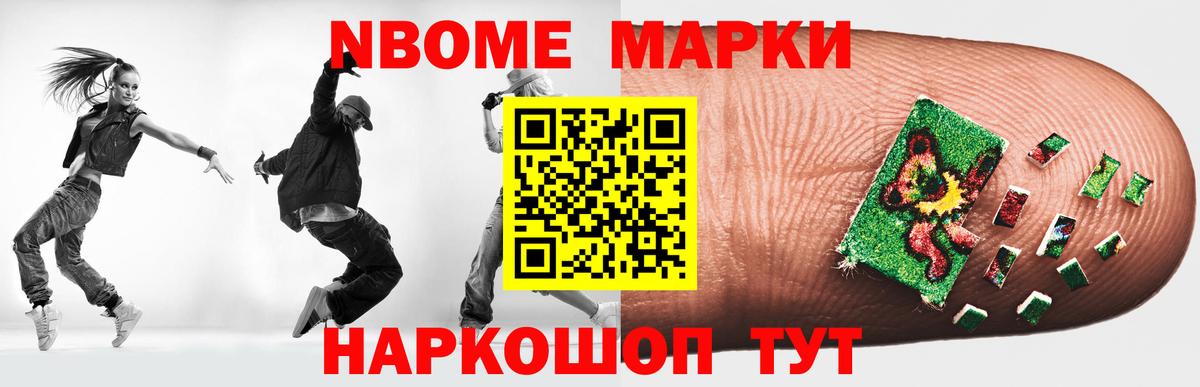 LSD-25 экстази ecstasy Орск
