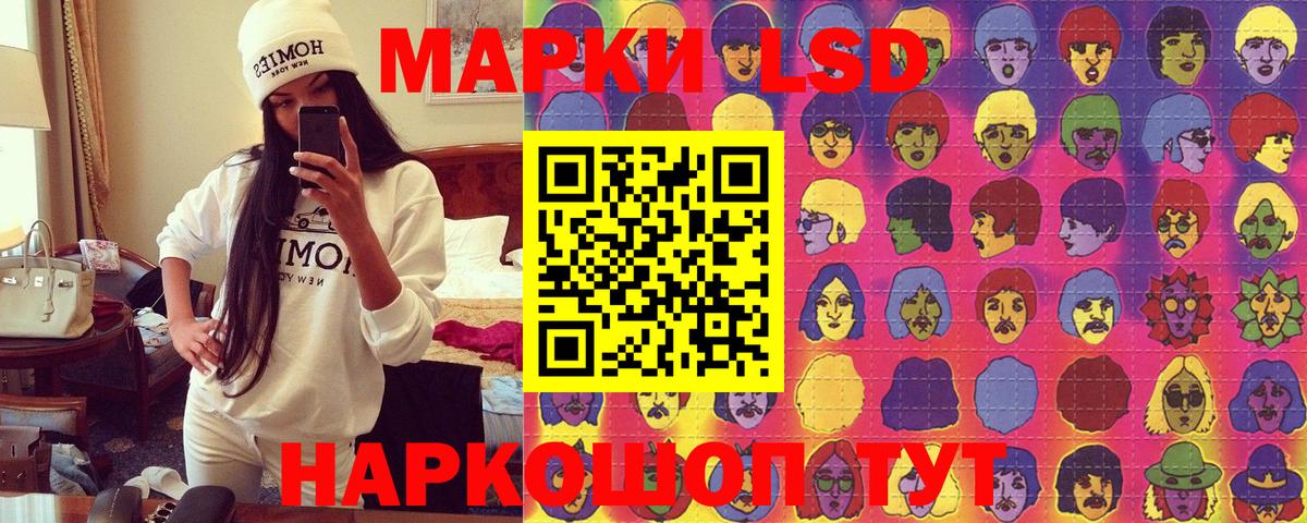 Марки 25I-NBOMe 1500мкг  Марки 25I-NBOMe  Вход с VPN  Орск  Марки 25I-NBOMe 1500мкг 